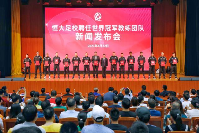 双功能入口-恒大引进世界冠军教练团队 巴西青训教父来华执教