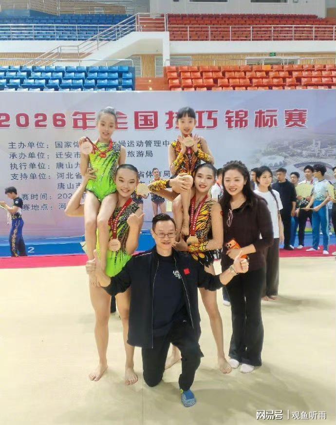 官方赛事-杨威双胞胎女儿太争气，9岁同台拿下全国冠军+季军，体操最强二代